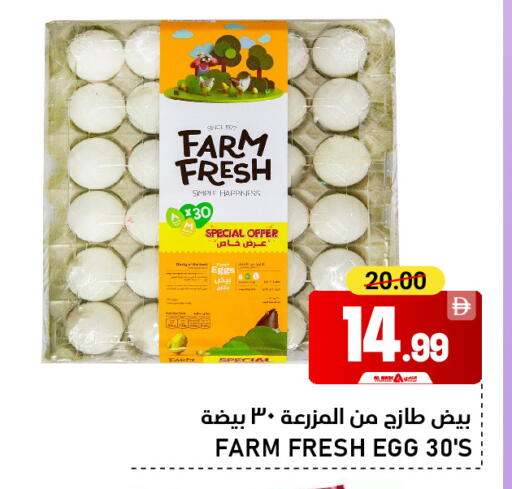 available at النادي هايبرماركت in الإمارات العربية المتحدة , الامارات - الشارقة / عجمان