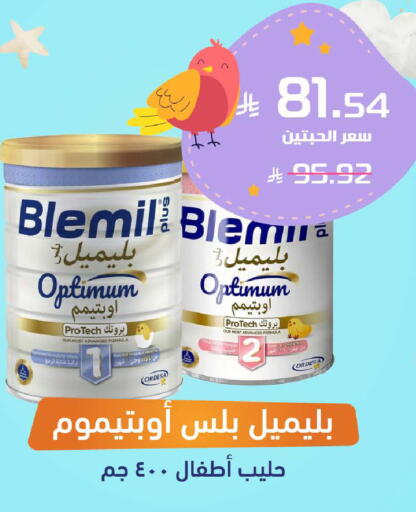 available at صيدلية المتحدة in مملكة العربية السعودية, السعودية, سعودية - الخبر‎