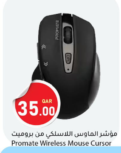 available at Dana Market in Qatar - Al Rayyan