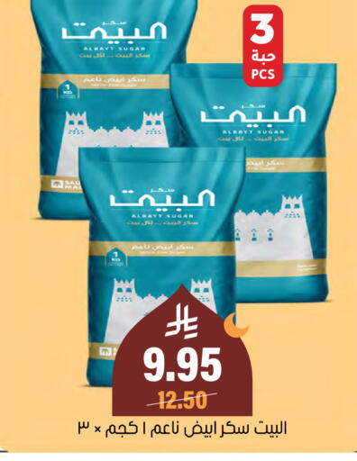 available at العامر للتسوق in مملكة العربية السعودية, السعودية, سعودية - الأحساء‎