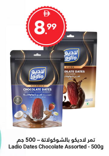 Coconut available at جراند الإمارات للتسوق in الإمارات العربية المتحدة , الامارات - أبو ظبي