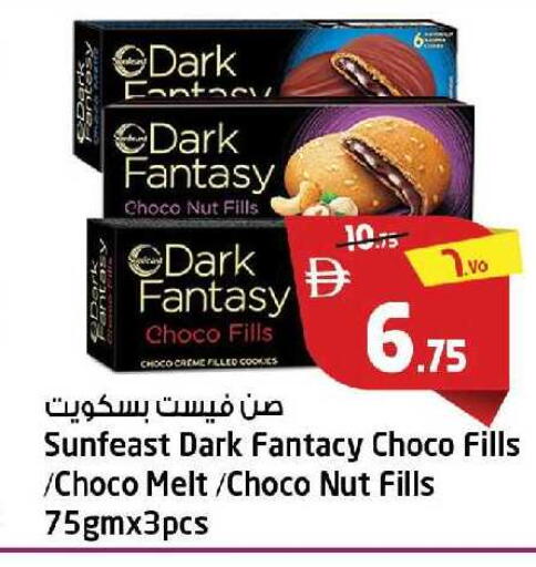 available at Safari Hypermarket in UAE - Sharjah / Ajman