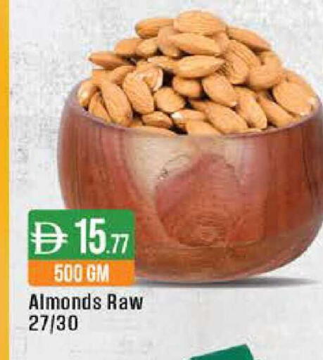 available at West Zone Supermarket in UAE - Abu Dhabi