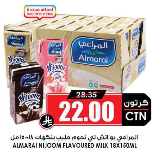 available at أسواق النخبة in مملكة العربية السعودية, السعودية, سعودية - خميس مشيط