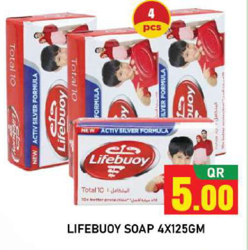 available at شوب اند سمايل هايبرماركت in قطر - الوكرة