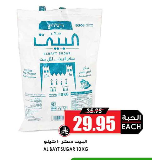 available at أسواق النخبة in مملكة العربية السعودية, السعودية, سعودية - الخبر‎
