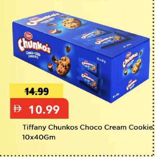 available at مارك & سيف in الإمارات العربية المتحدة , الامارات - دبي