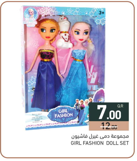 available at أسواق رامز in قطر - الضعاين