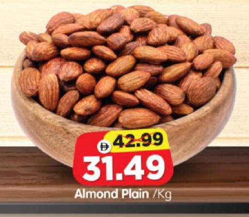 available at Al Madina Hypermarket in UAE - Abu Dhabi