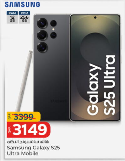 available at Paris Hypermarket in Qatar - Al-Shahaniya