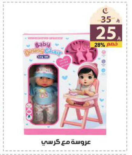 available at الهدايا سنتر in مملكة العربية السعودية, السعودية, سعودية - جدة