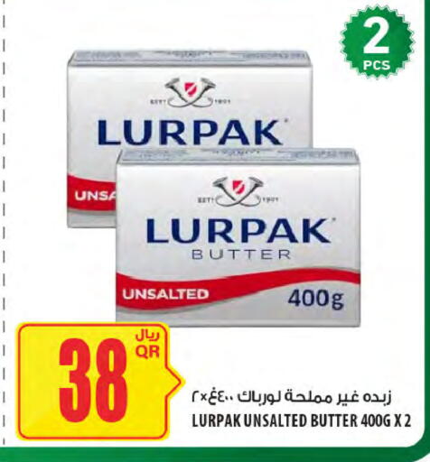 available at شركة الميرة للمواد الاستهلاكية in قطر - أم صلال