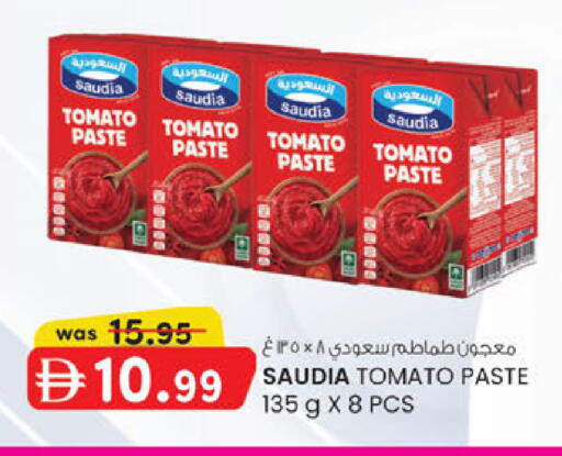 Tomato available at Safa Express Supermarket in UAE - Abu Dhabi