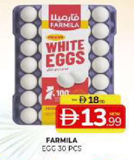 available at Al Madina  in UAE - Sharjah / Ajman