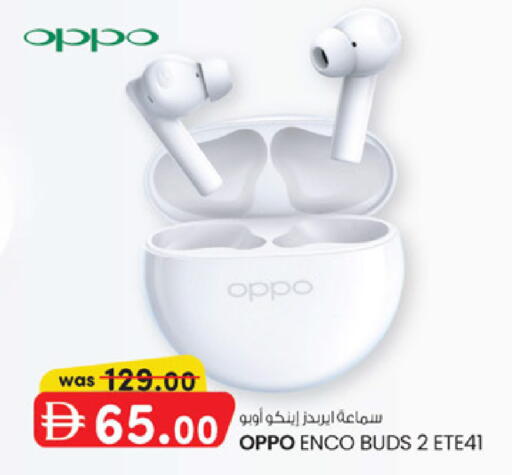 available at K M Trading  in UAE - Sharjah / Ajman