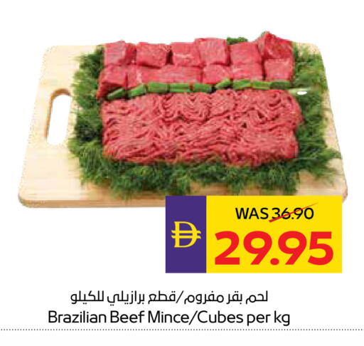 available at ADCOOP in UAE - Ras al Khaimah