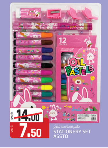 available at كنز ميني مارت in قطر - الشمال