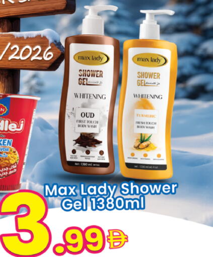 Turmeric available at مركز كل يوم in الإمارات العربية المتحدة , الامارات - رَأْس ٱلْخَيْمَة