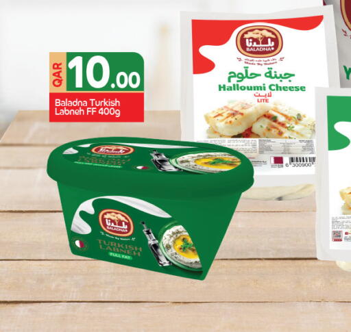 available at كنز ميني مارت in قطر - الشمال