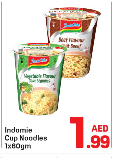 available at Day to Day Department Store in UAE - Dubai