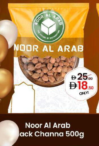 available at جي إس واي كاش آند كاري سوبرماركت in الإمارات العربية المتحدة , الامارات - دبي