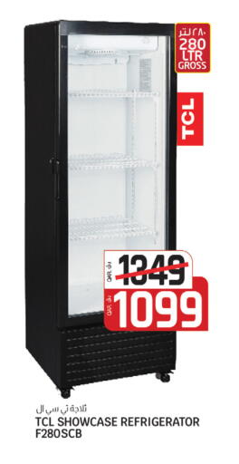 available at Kenz Mini Mart in Qatar - Al-Shahaniya