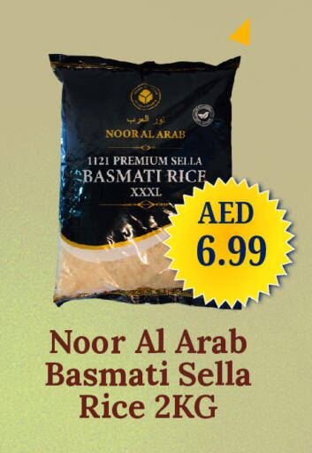 available at GSY Cash & Carry Supermarket in UAE - Dubai