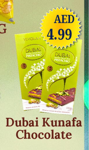 available at GSY Cash & Carry Supermarket in UAE - Dubai