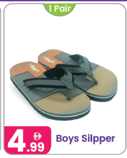 available at النهدة للهدايا in الإمارات العربية المتحدة , الامارات - الشارقة / عجمان