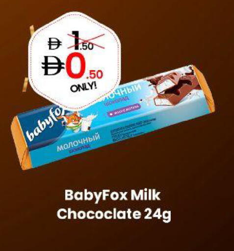 available at GSY Cash & Carry Supermarket in UAE - Dubai