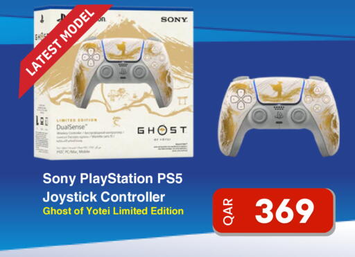 available at Digital Zone Trading in Qatar - Al-Shahaniya