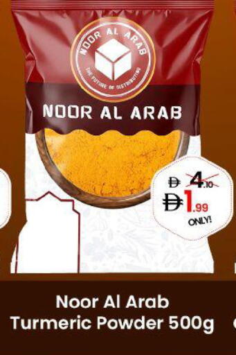 Turmeric available at جي إس واي كاش آند كاري سوبرماركت in الإمارات العربية المتحدة , الامارات - دبي