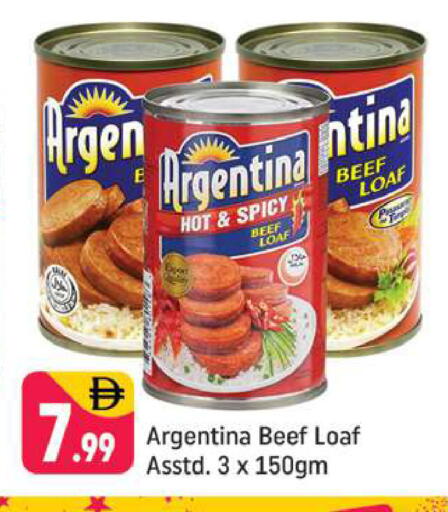 available at شكلان ماركت in الإمارات العربية المتحدة , الامارات - دبي