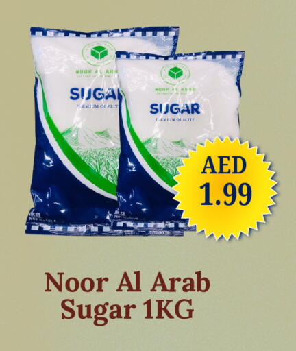 available at GSY Cash & Carry Supermarket in UAE - Dubai