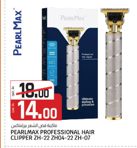 available at كنز ميني مارت in قطر - الشمال