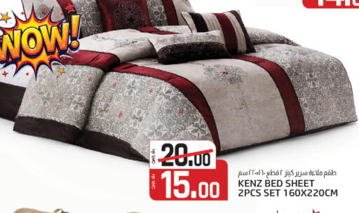 available at Kenz Mini Mart in Qatar - Al-Shahaniya