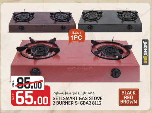 available at كنز ميني مارت in قطر - الشمال