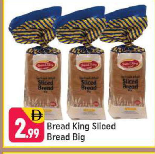 available at Shaklan  in UAE - Dubai