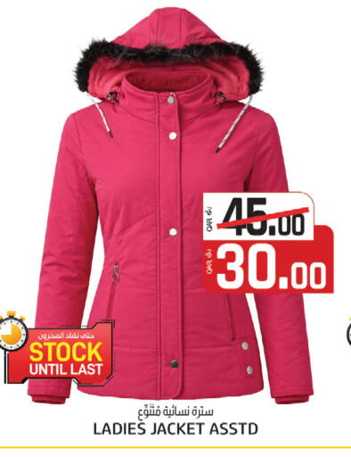 available at كنز ميني مارت in قطر - الشمال