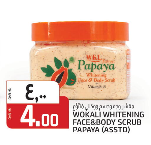 Papaya available at كنز ميني مارت in قطر - الشمال