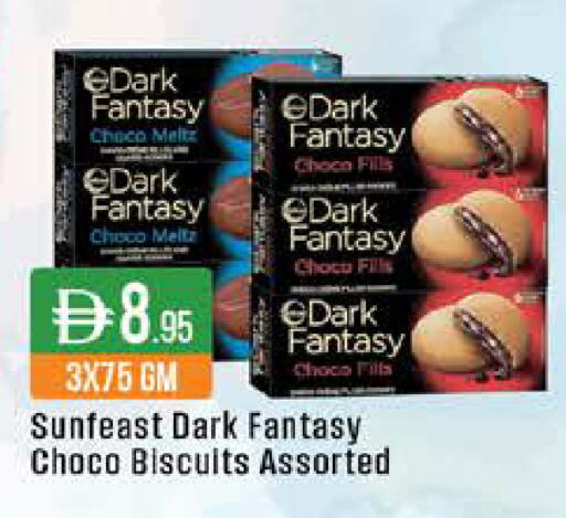 available at ويست زون سوبرماركت in الإمارات العربية المتحدة , الامارات - الشارقة / عجمان