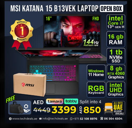 available at TechDeals Electronics Trading in UAE - Ras al Khaimah