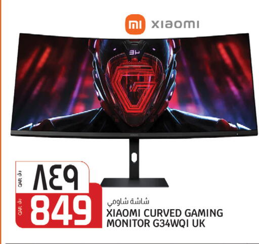 available at كنز ميني مارت in قطر - الشمال