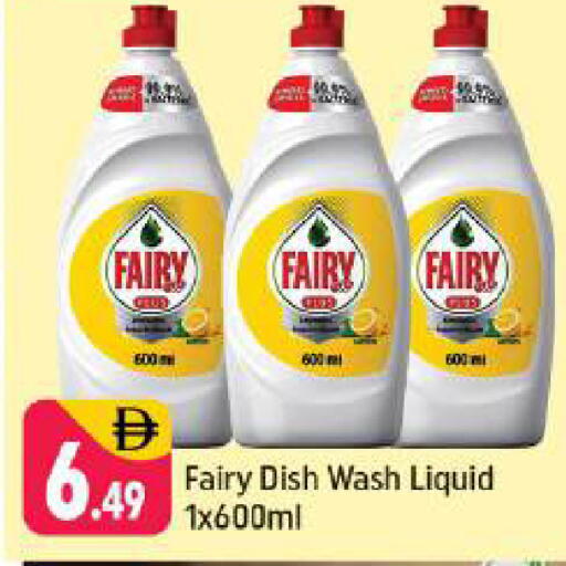 available at Shaklan  in UAE - Dubai