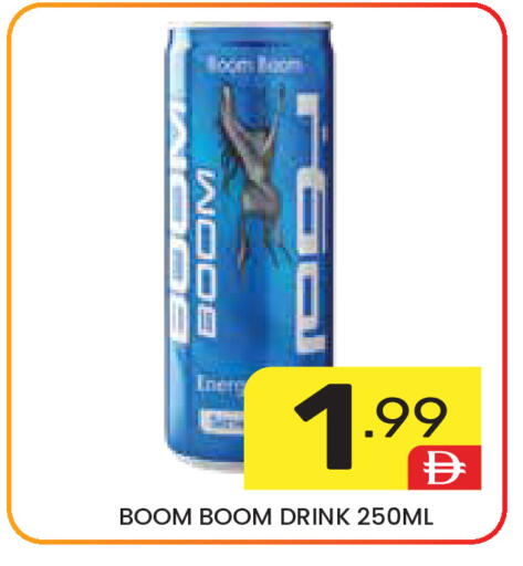 available at دريم نايت هايبرماركت in الإمارات العربية المتحدة , الامارات - دبي