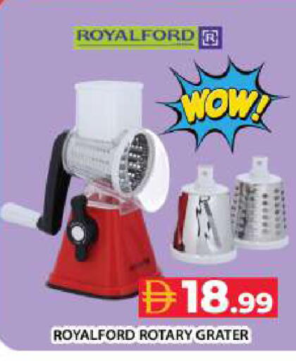 available at جراند هايبر ماركت in الإمارات العربية المتحدة , الامارات - دبي