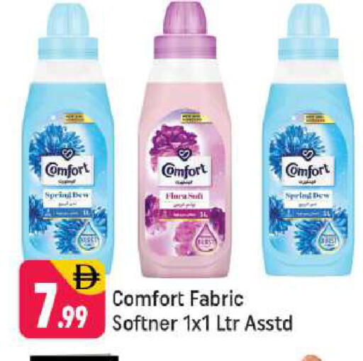 available at Shaklan  in UAE - Dubai