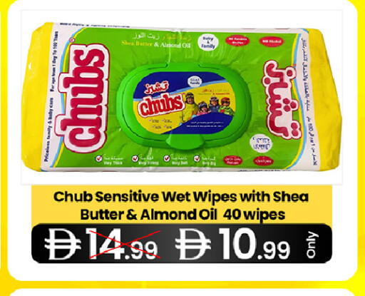 available at  ELITE BASKET SUPERMARKET L.L.C. SP in UAE - Sharjah / Ajman