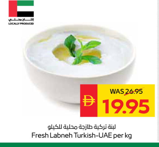 available at SPAR Hyper Market  in UAE - Ras al Khaimah
