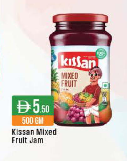 available at West Zone Supermarket in UAE - Sharjah / Ajman